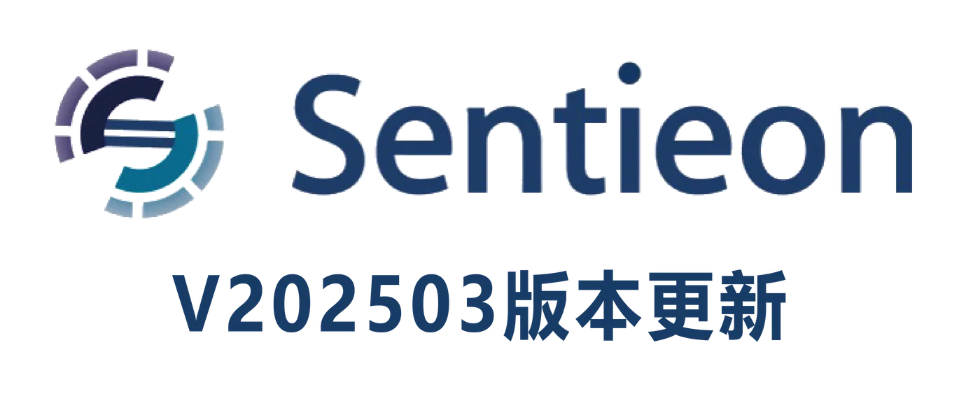 Sentieon Update